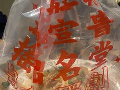 -粤集·手工粤菜(皇庭广场店)