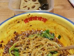 招牌豌杂面-十八梯邓凳面(大坪正街店)