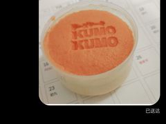 -KUMO KUMO甜品·冰淇淋(深圳壹方城店)