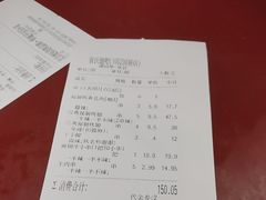 -管氏翅吧(国展店)