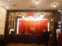-广州酒家(文昌总店)