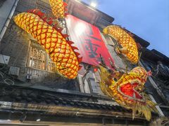 -盟重烧烤(高正街店)