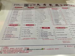 -大哥餐厅(西城花园店)
