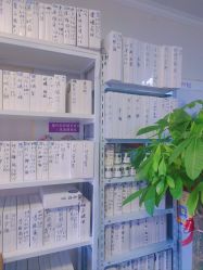 -瘦立方身材管理中心