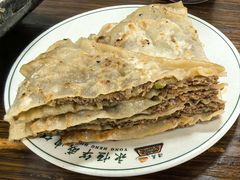 华威肉饼-清真永恒华威肉饼(潘家园店)