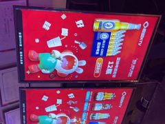 -唱吧麦颂KTV(马驹桥店)