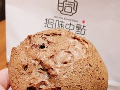巧克力麻薯-拾味中点(泺文路店)