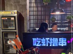 -0048鲜活香辣虾·火锅(铜陵路店)