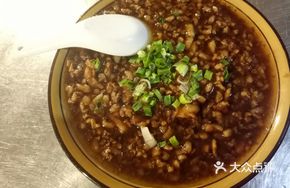 Cao's Shaozi Steamed Egg