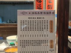 -瑞虹新天地月亮湾