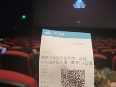 -万达广场(北京槐房店)
