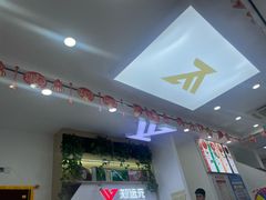 -郑远元专业修脚房(海宁人民路店)