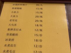 -西单翅酷(西单店)