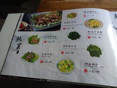 菜单-云上千禾(水上店)