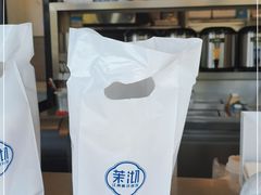 -茉沏(山塘街店)