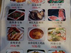 -旭璟酒家·传统粤菜·湘菜(逸景路店)