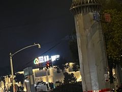 -翠林精选·洗浴·餐饮·住宿(江东大道店)