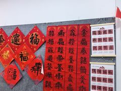 -琴书和韵(上南馆旗舰店)
