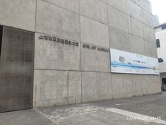 -上海油画雕塑院