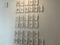 -瓦库茶馆17号(海汇港店)