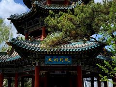 -迎泽公园