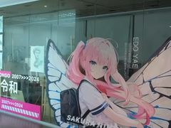 -樱花国际日语(徐家汇中心)