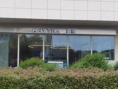 -喜茶(慈溪银泰城店)