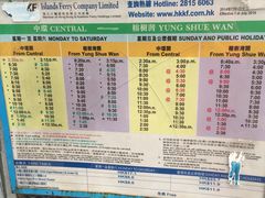 -南丫岛