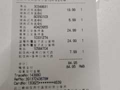 -宜家·瑞典风味餐厅(北京西红门店)