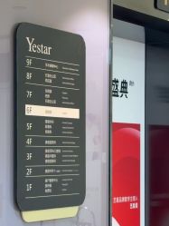 -Yestar宁波艺星整形医院