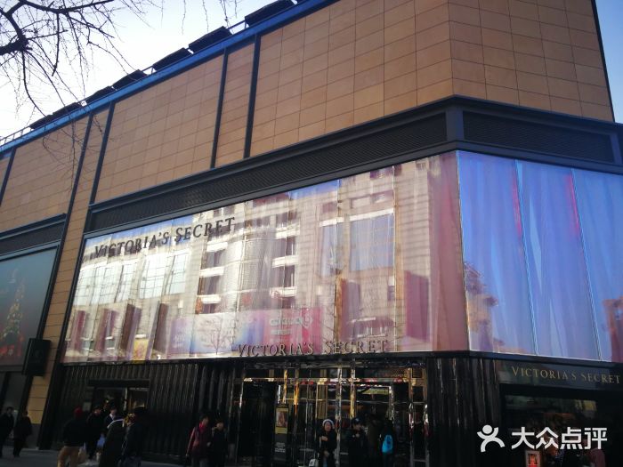 王府中环-图片-北京购物-大众点评网