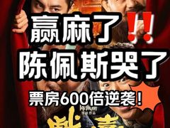 -深影国际影城(学院南路店CGS中国巨幕店)