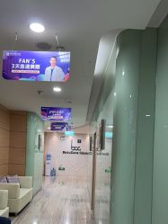-重庆联合丽格第五医疗美容医院