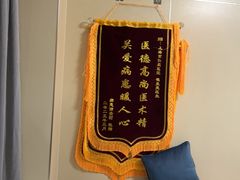-上海仁爱医院口腔科 · 种植