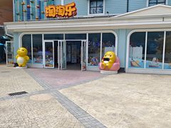 -海合安成都极地海洋公园