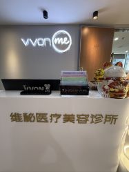-维秘形体医美 M·VVON医生集团