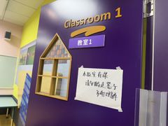 -瑞思教育·少儿英语(经开永旺校区)