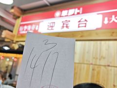 -笨罗卜浏阳菜馆(太平街店)