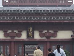 -洛阳古墓博物馆