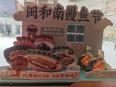 -闽和南(深圳万象城店)