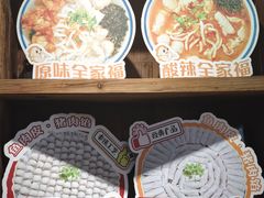 -非遗·十八曲鱼饺(西马总店)