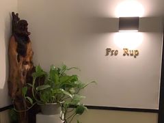 -Angkor SPA 柬埔寨古法按摩(环贸店)
