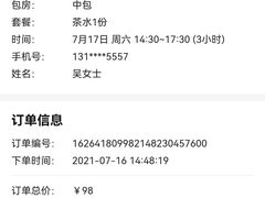 -唱吧麦颂KTV(新唐万科广场店)