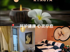 -青泰足浴·SPA养生连锁(新区店)