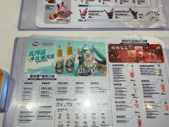 -DQ·蛋糕·冰淇淋(天通苑华联店)