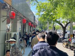 -门框胡同百年卤煮(新街口店)