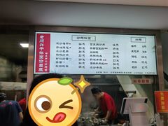 -老顺兴干拌面(雨花亭店)