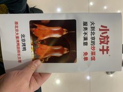 -小放牛炒菜馆(华北商厦店)