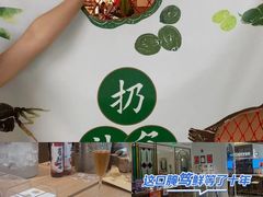 -蘭心·臻品(瑞虹太阳宫店)