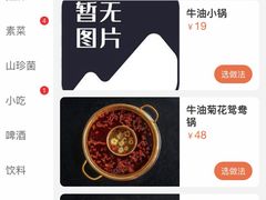 -巴蜀大宅门火锅(新华公园店)